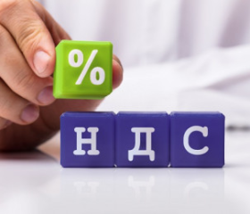 Новое в тарифах!